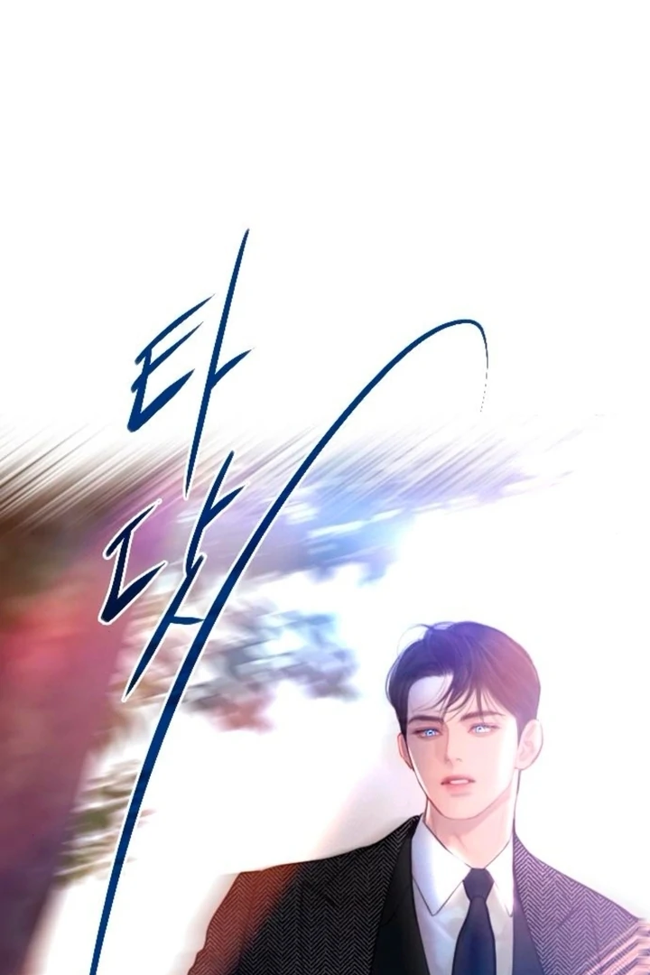 Cry, Even Better If You Beg Chapter 66 - page 63