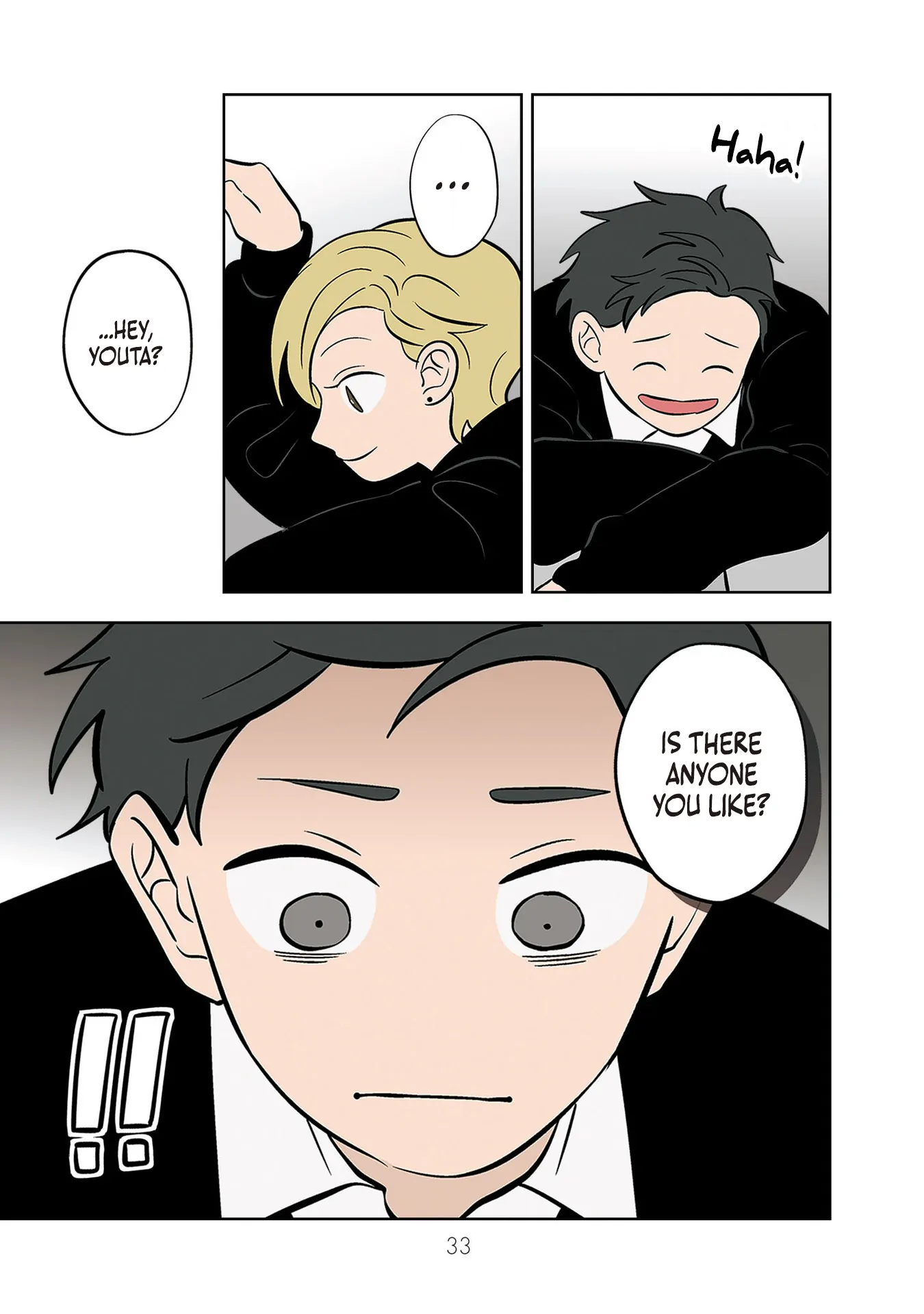 Koori No Jouheki Chapter 43 - page 5