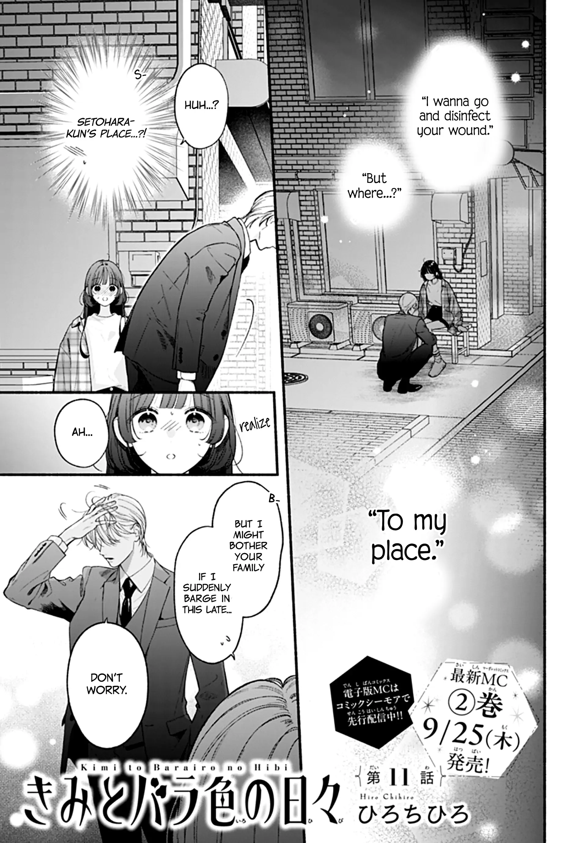 Kimi To Barairo No Hibi Chapter 11 - page 2