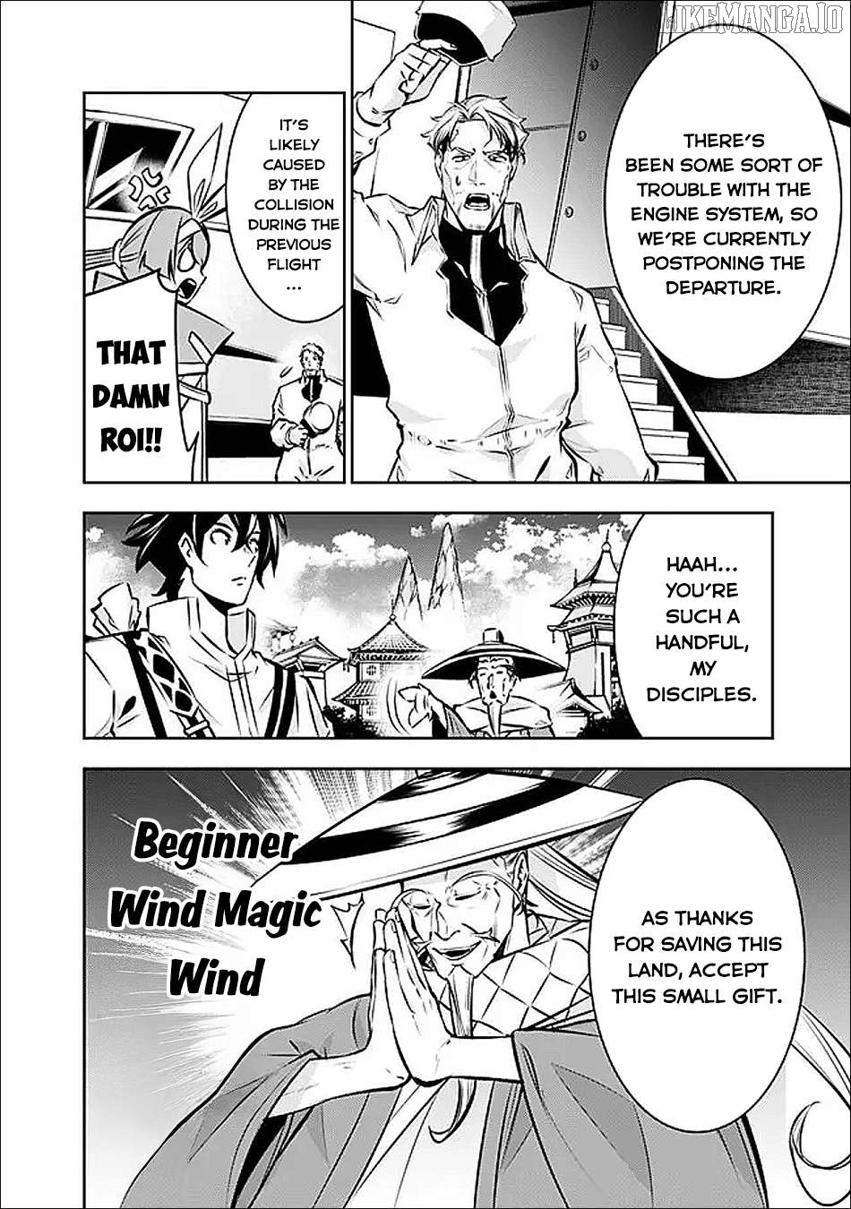 The Strongest Magical Swordsman Ever Reborn As An F-Rank Adventurer. Chapter 138 - page 12