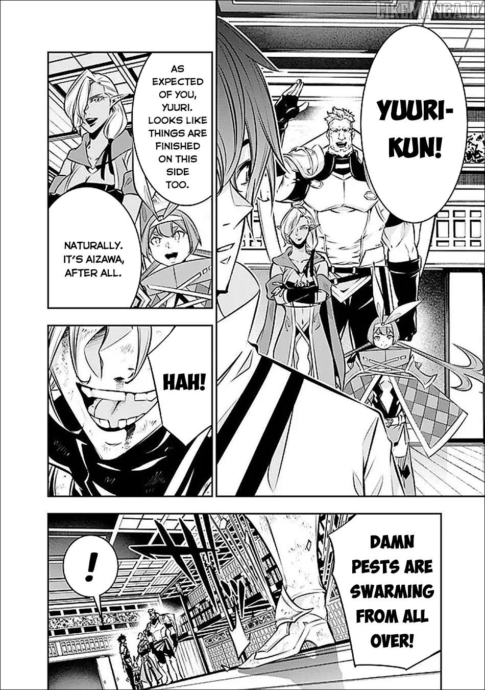 The Strongest Magical Swordsman Ever Reborn As An F-Rank Adventurer. Chapter 138 - page 6