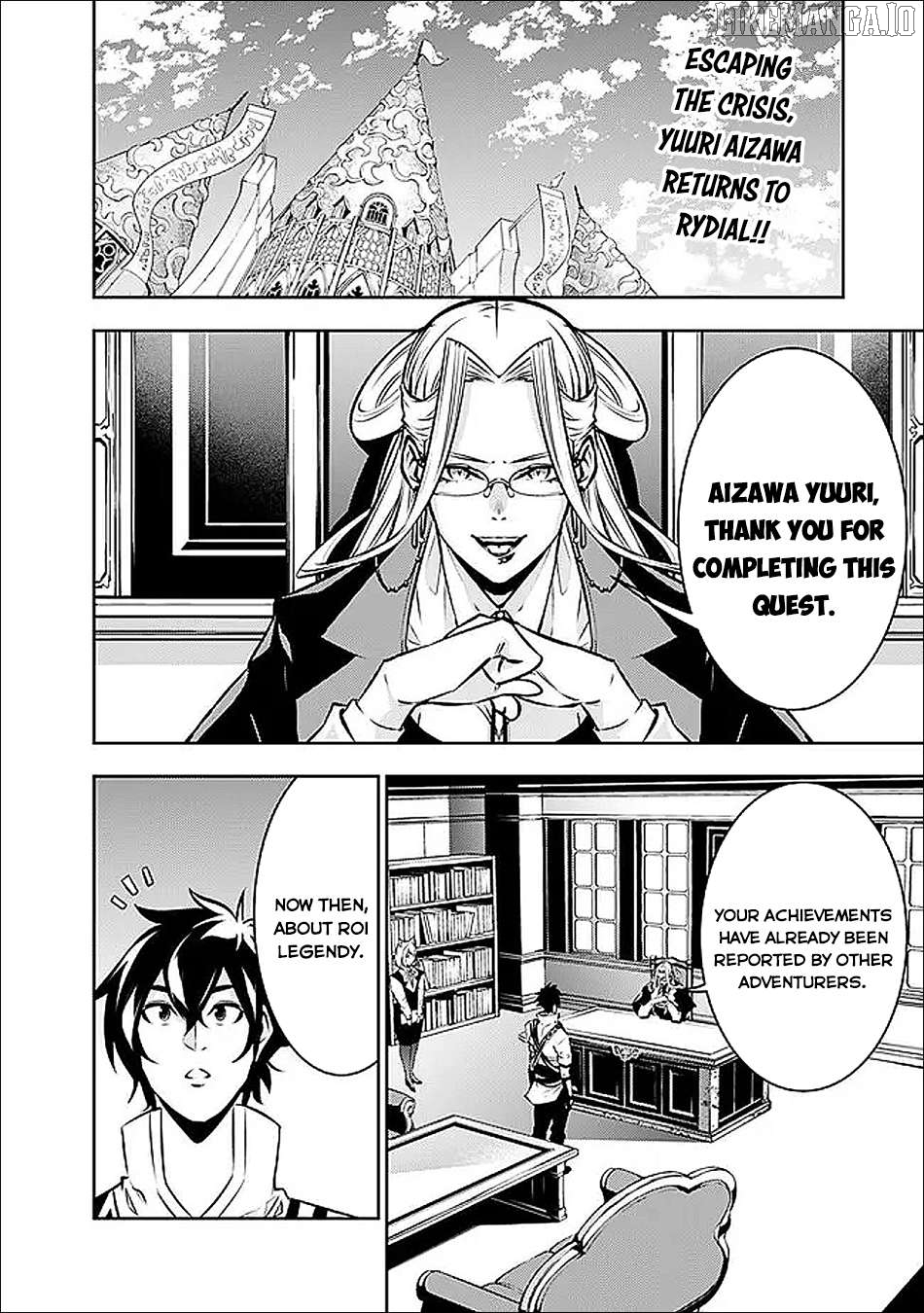 The Strongest Magical Swordsman Ever Reborn As An F-Rank Adventurer. Chapter 139 - page 2