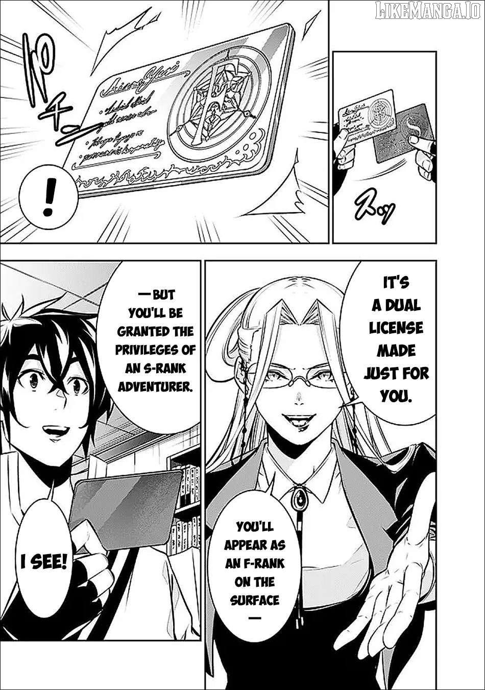 The Strongest Magical Swordsman Ever Reborn As An F-Rank Adventurer. Chapter 139 - page 7