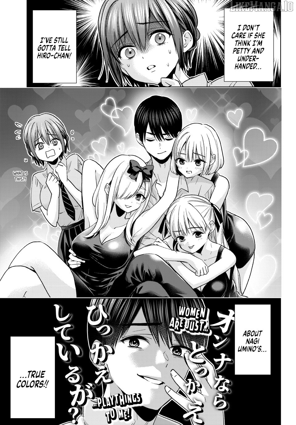 The Cuckoo's Fiancee Chapter 269 - page 3