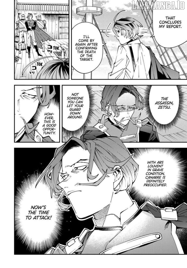 Reincarnated As An Aristocrat With An Appraisal Skill Chapter 166 - page 8