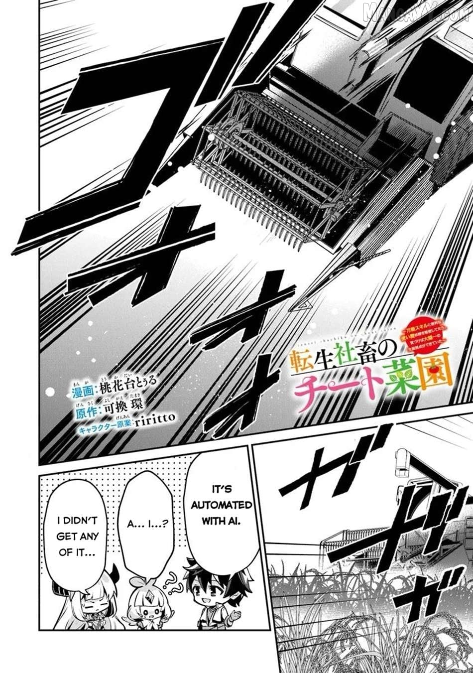 Tensei Shachiku No Cheat Saien – Ban’nou Skill To Benri Na Tsukaima Yousei Wo Kushishitetara, Kidzukeba Tairiku Ichi No Seisan Kyoten Ga Dekiteita Chapter 15.3 - page 2