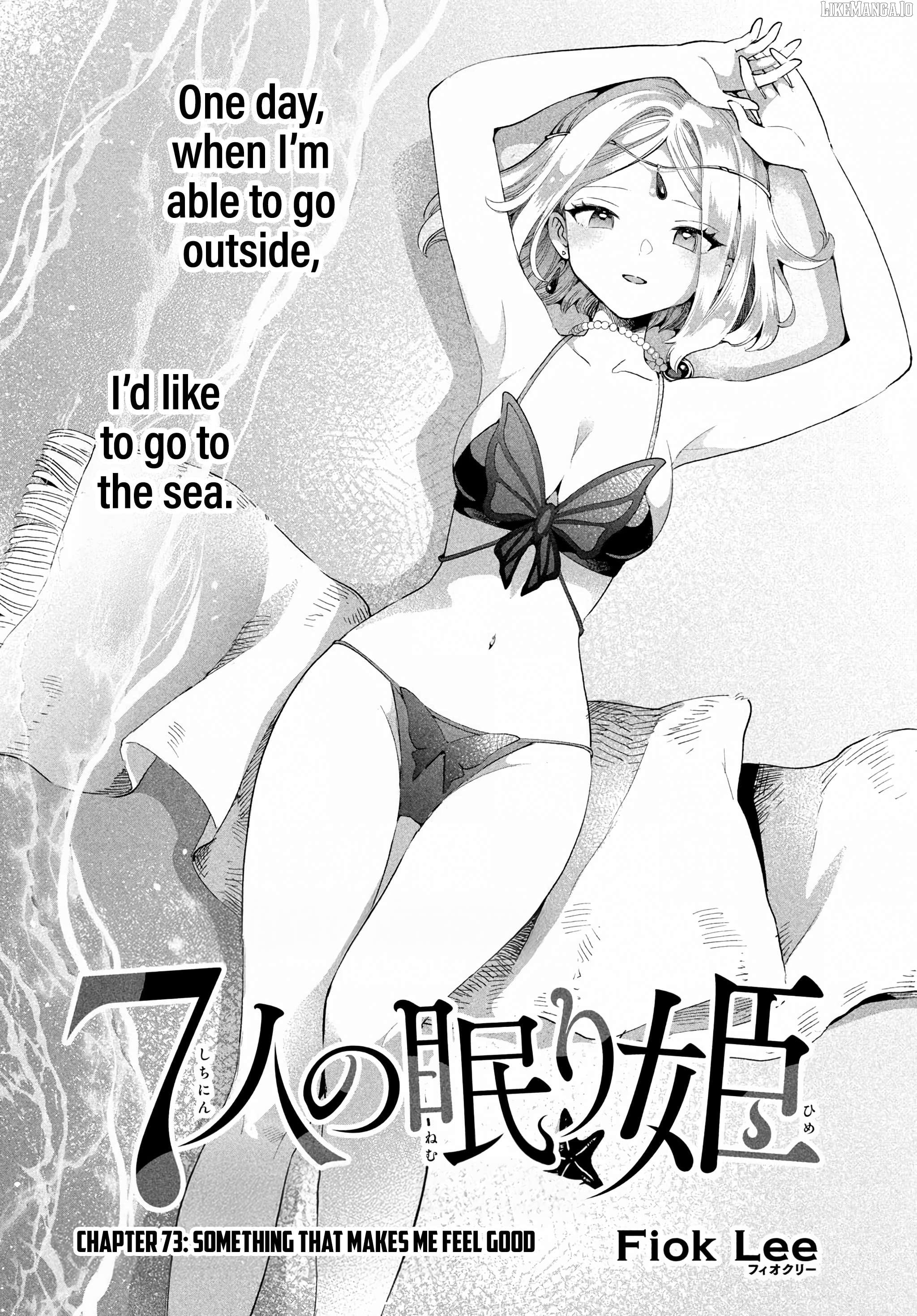 7-Nin No Nemuri Hime Chapter 73 - page 2