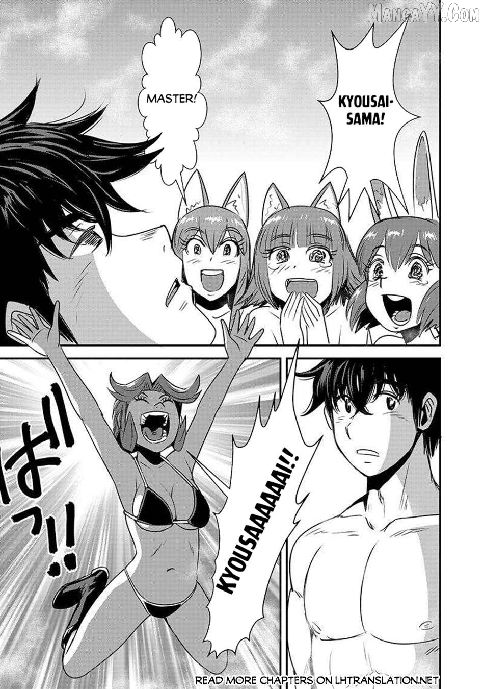 Makikomarete Isekai Teni Suru Yatsu Wa, Taitei Cheat Chapter 62.2 - page 1