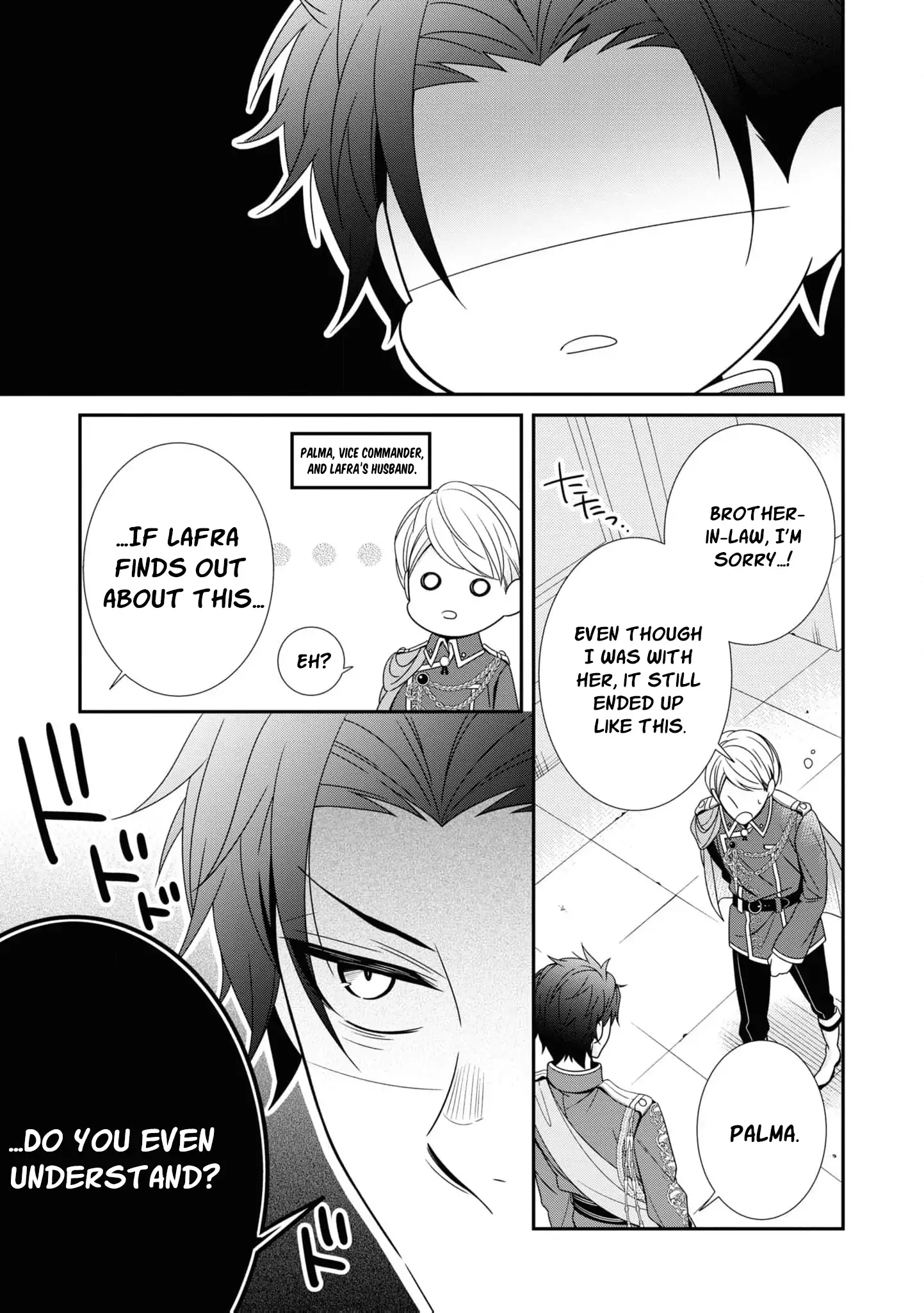 I Decided to Be a Mute So That I Can Escape My Engagement!! Chapter 16 - page 9