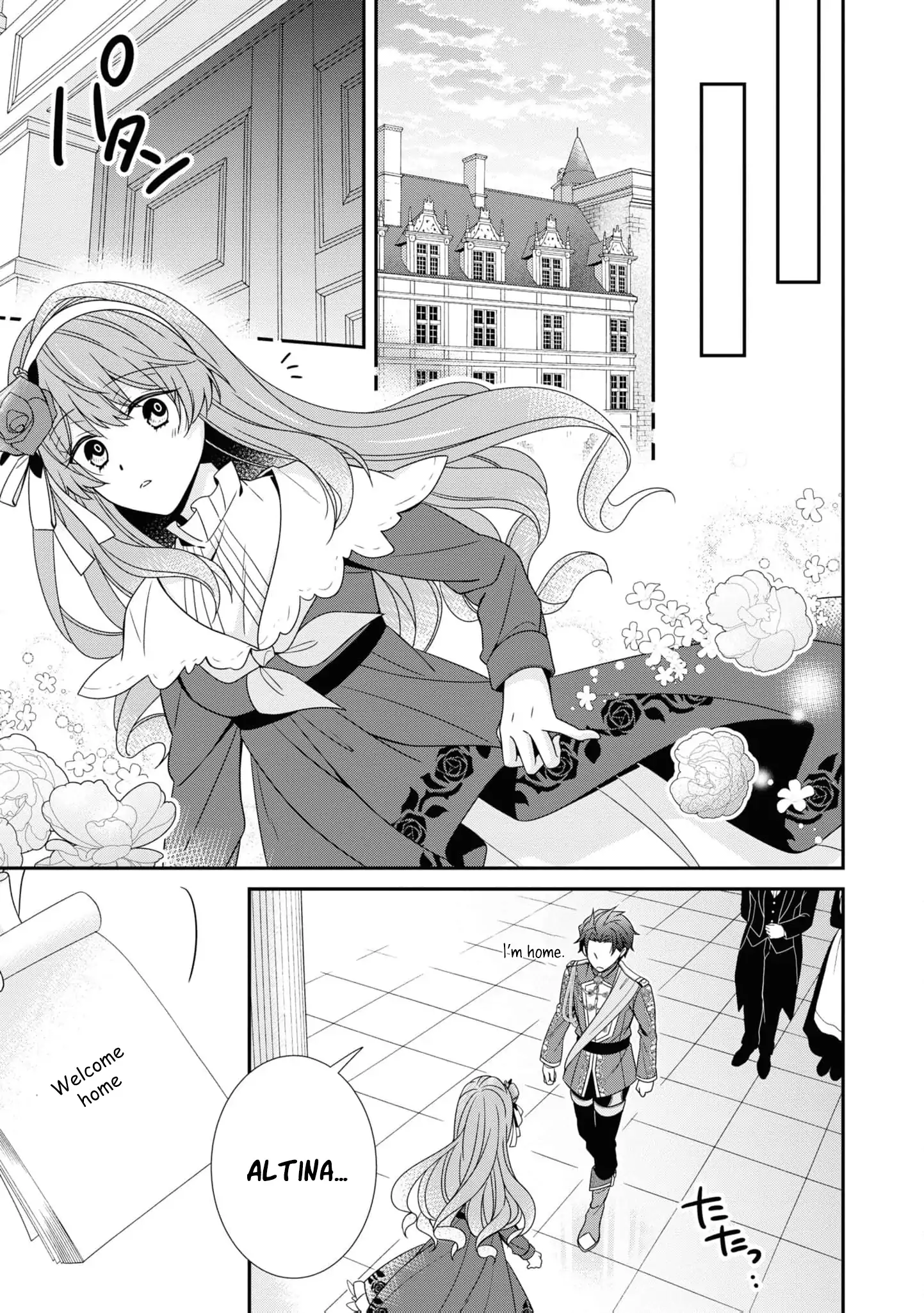 I Decided to Be a Mute So That I Can Escape My Engagement!! Chapter 17 - page 10
