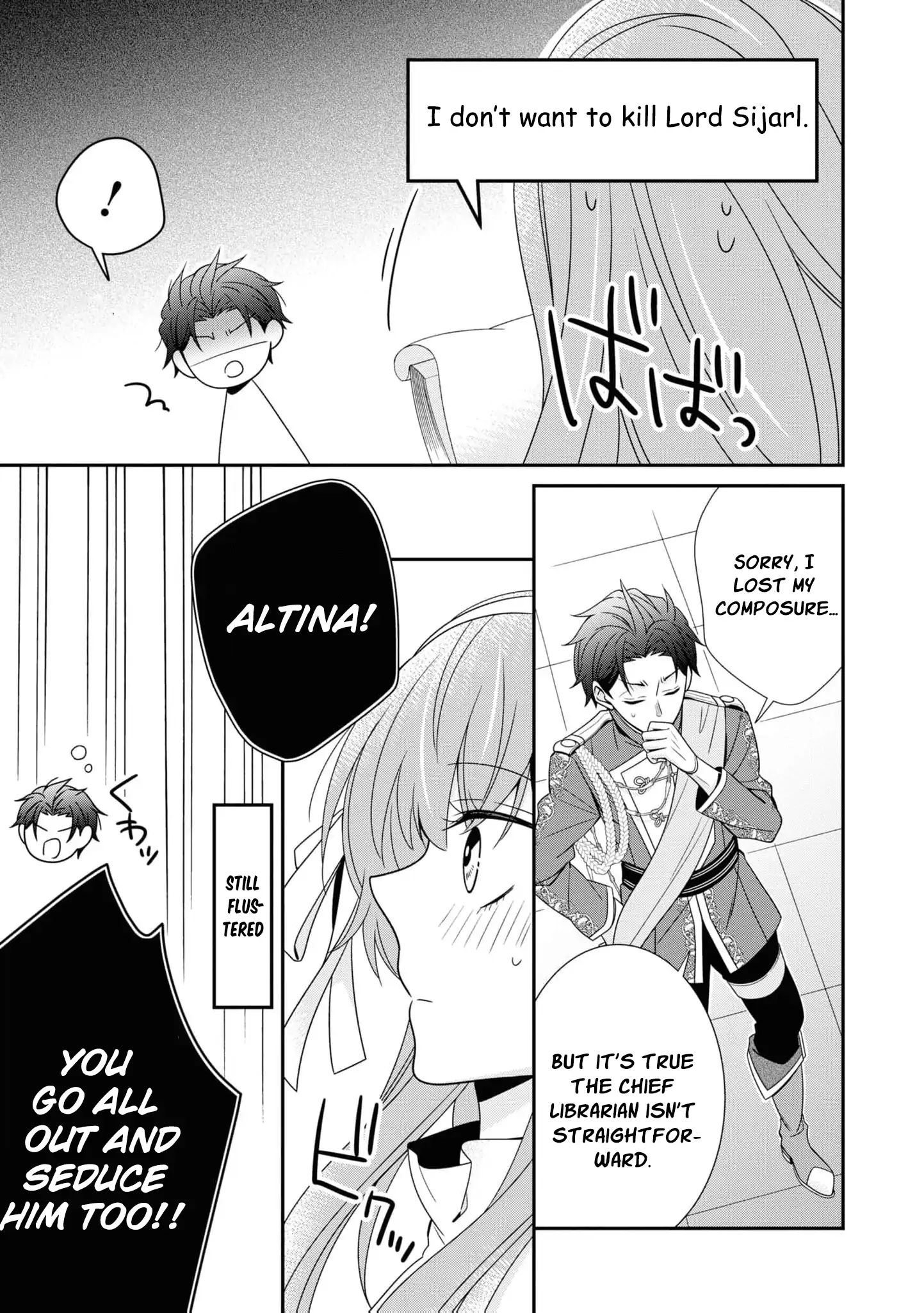 I Decided to Be a Mute So That I Can Escape My Engagement!! Chapter 17 - page 12