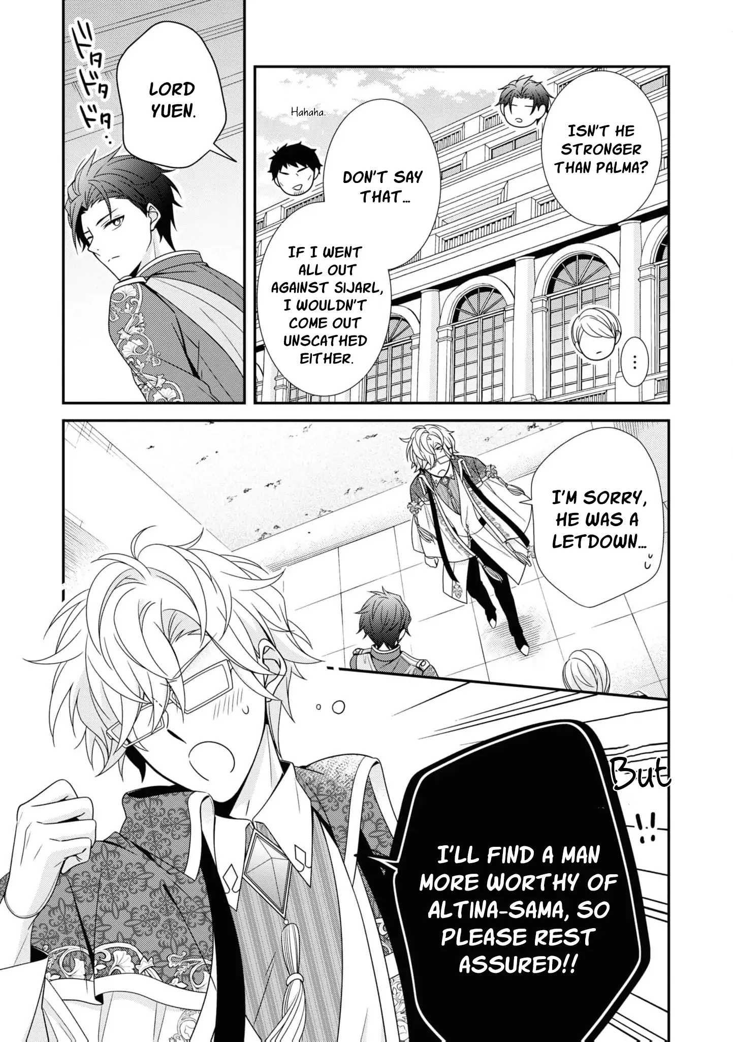 I Decided to Be a Mute So That I Can Escape My Engagement!! Chapter 17 - page 6