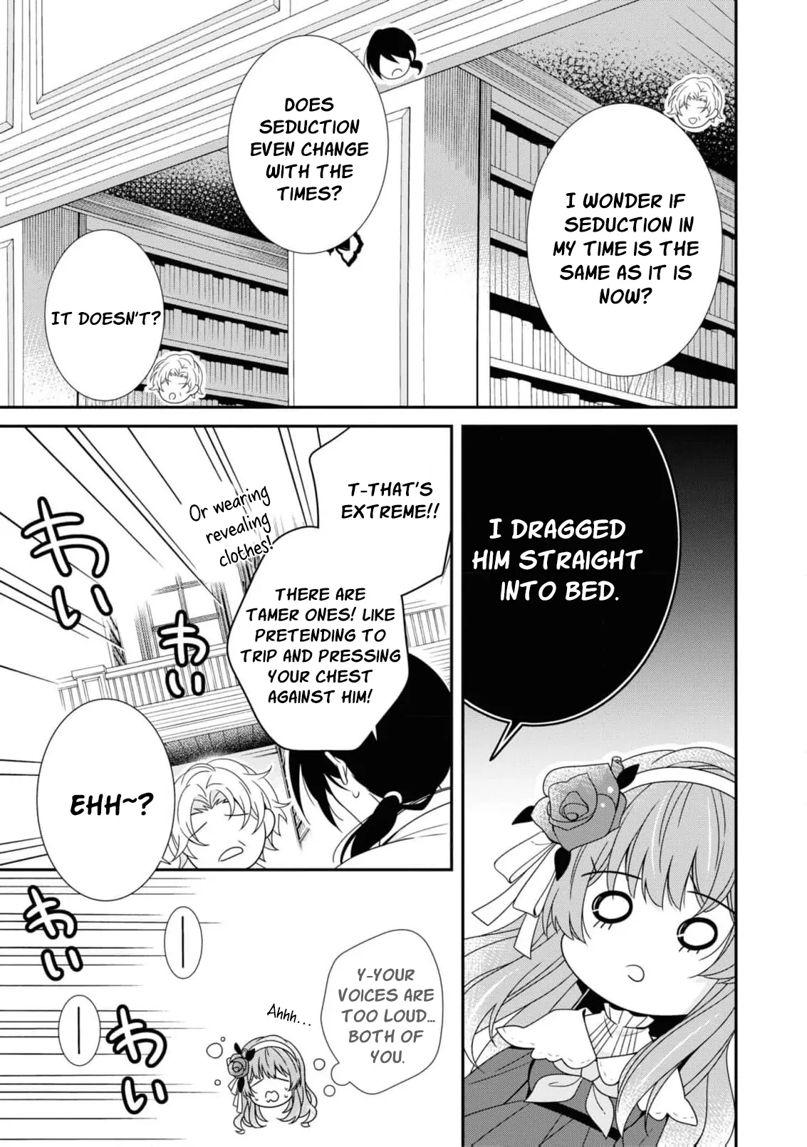 I Decided to Be a Mute So That I Can Escape My Engagement!! Chapter 18 - page 1
