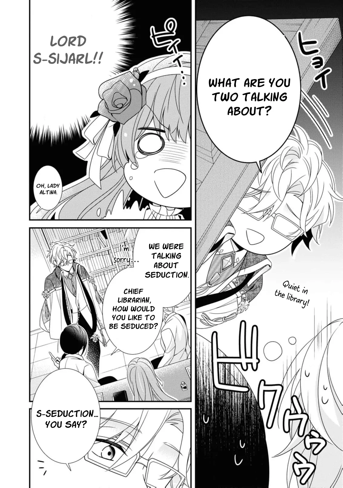I Decided to Be a Mute So That I Can Escape My Engagement!! Chapter 18 - page 2