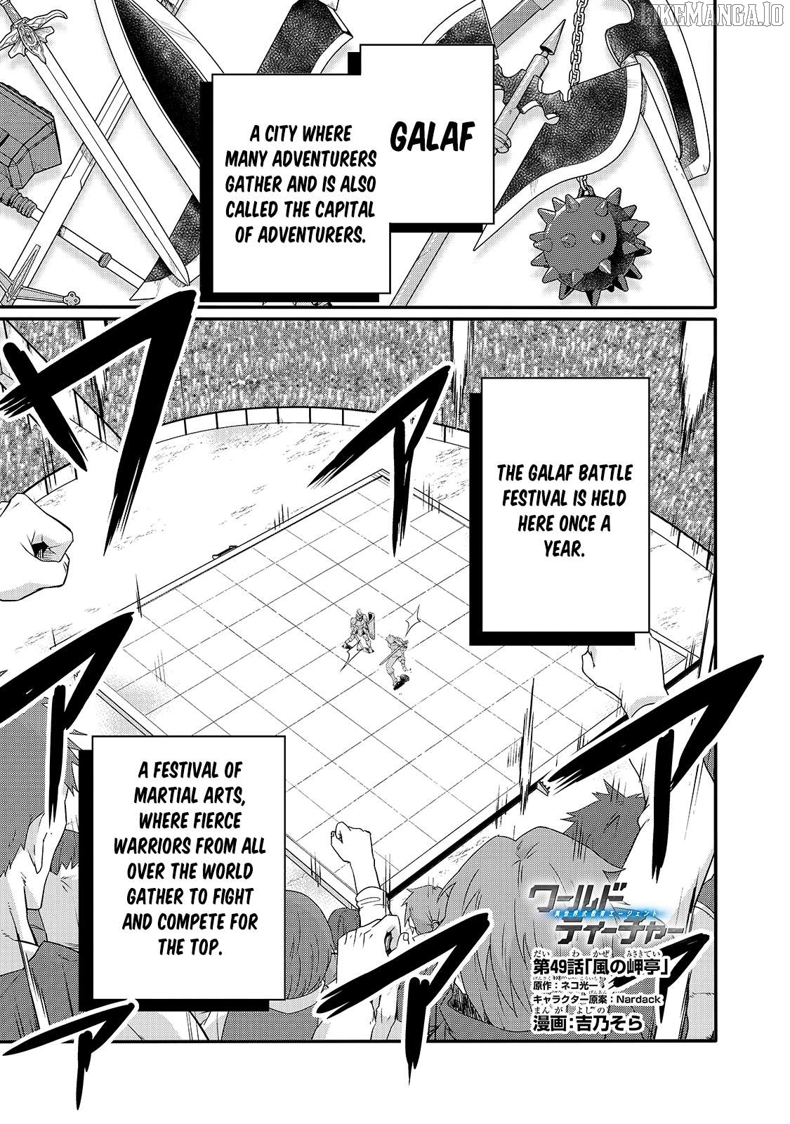 World Teacher – Isekaishiki Kyouiku Agent Chapter 49 - page 1