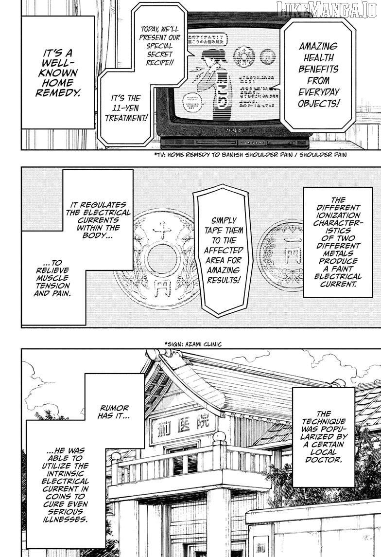 Kagurabachi - Manga Chapter 96 - page 17