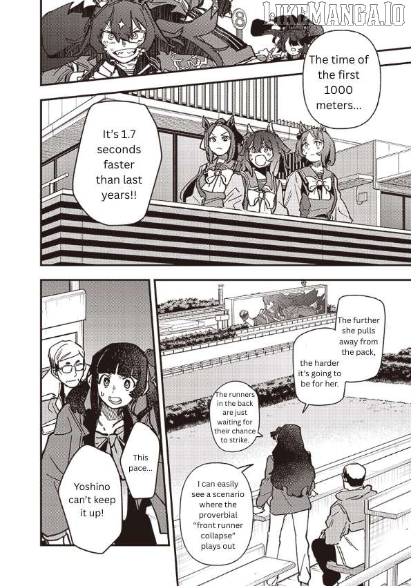 Uma Musume Pretty Derby Star Blossom Chapter 23 - page 6