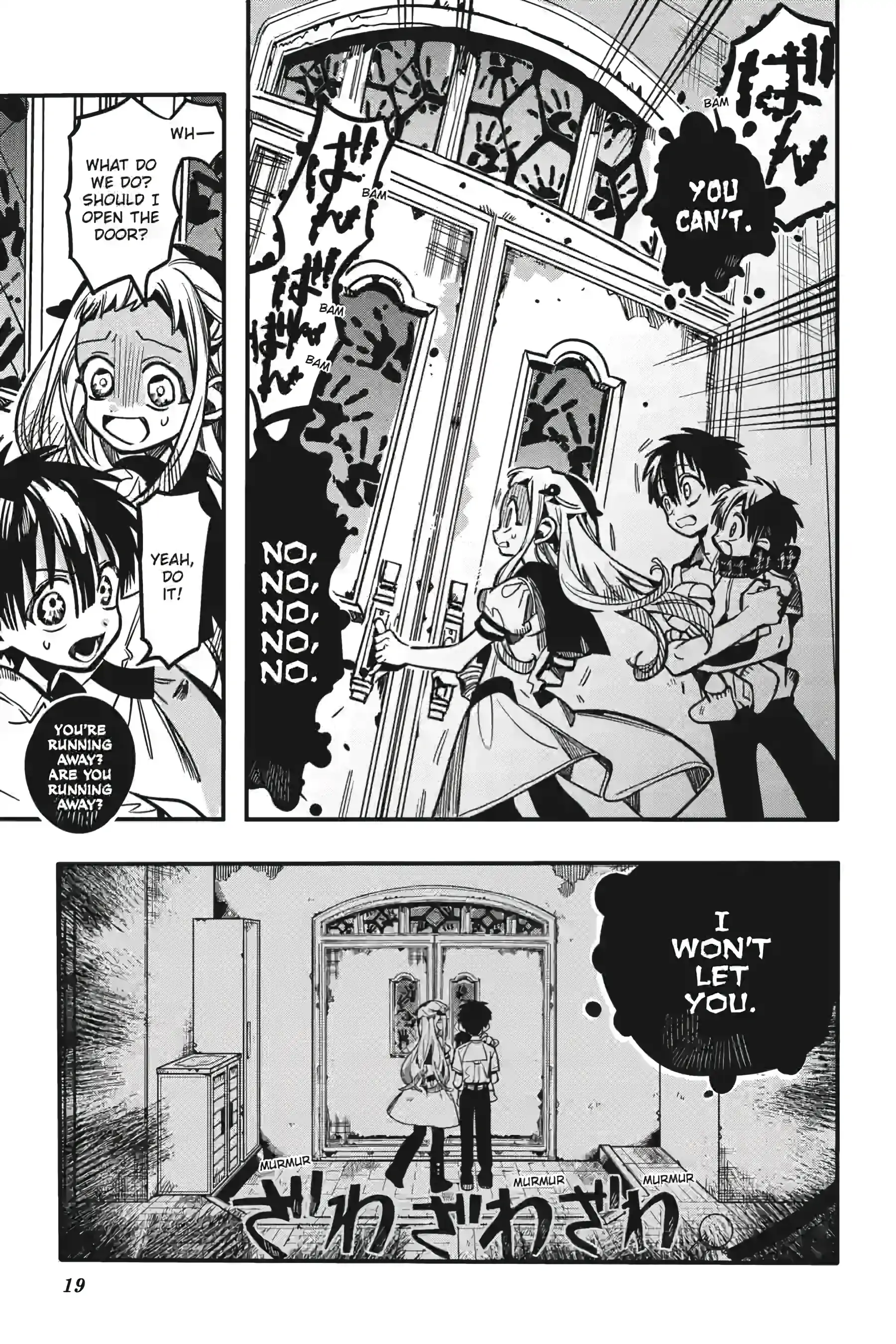 Jibaku Shounen Hanako-Kun Chapter 130 - page 19