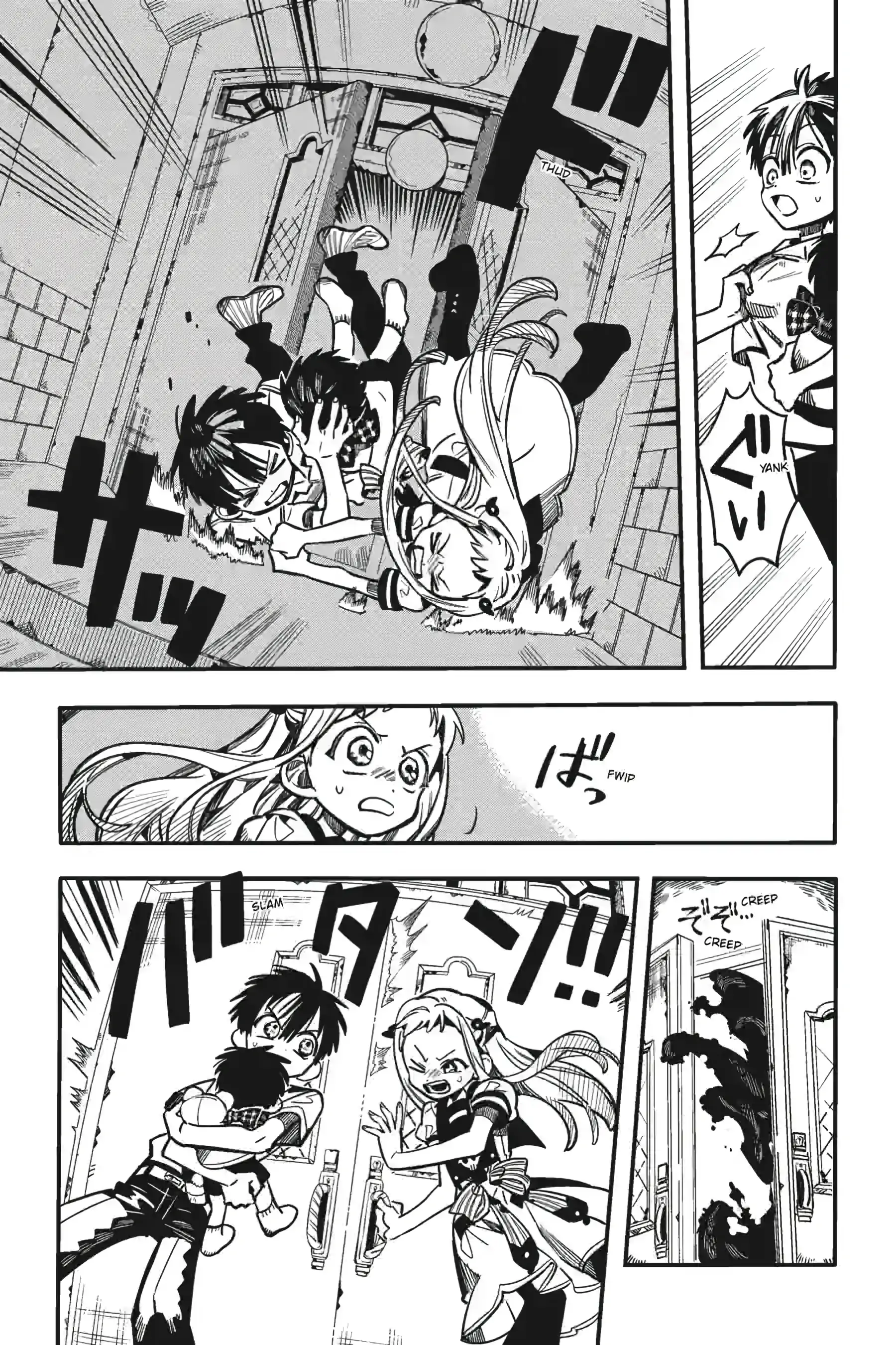 Jibaku Shounen Hanako-Kun Chapter 130 - page 21