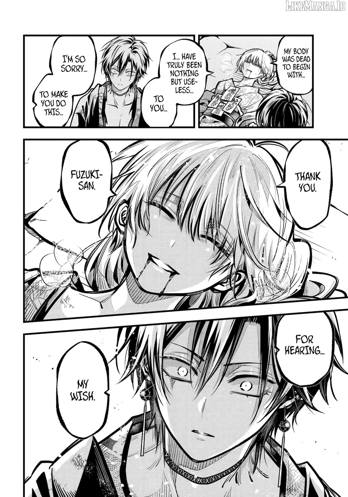 Miyabichi No Onmyouji Chapter 43 - page 10