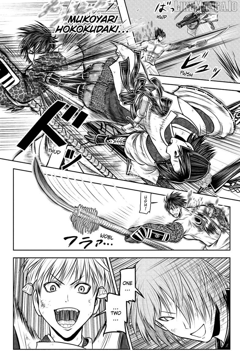 The Elusive Samurai Chapter 222 - page 22