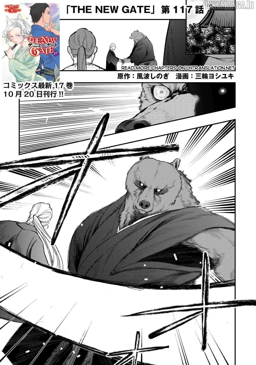 The New Gate Chapter 117 - page 1