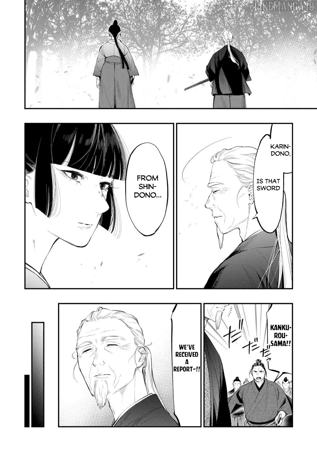 The New Gate Chapter 117 - page 17