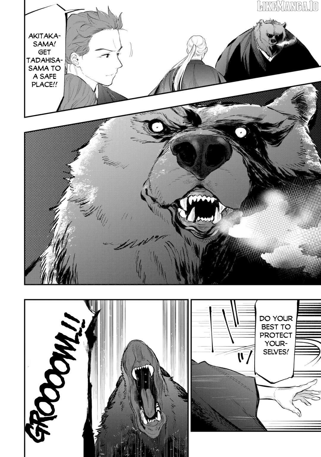 The New Gate Chapter 117 - page 8