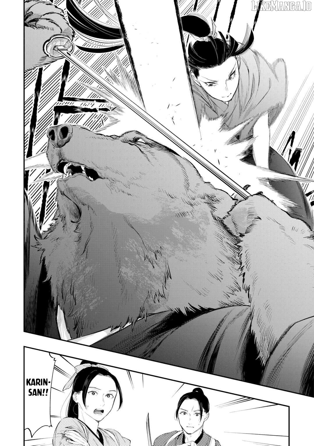 The New Gate Chapter 117 - page 9