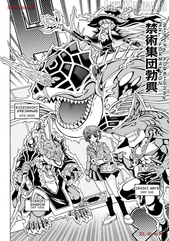 Yu-Gi-Oh! Ocg Structures Chapter 41 - page 12