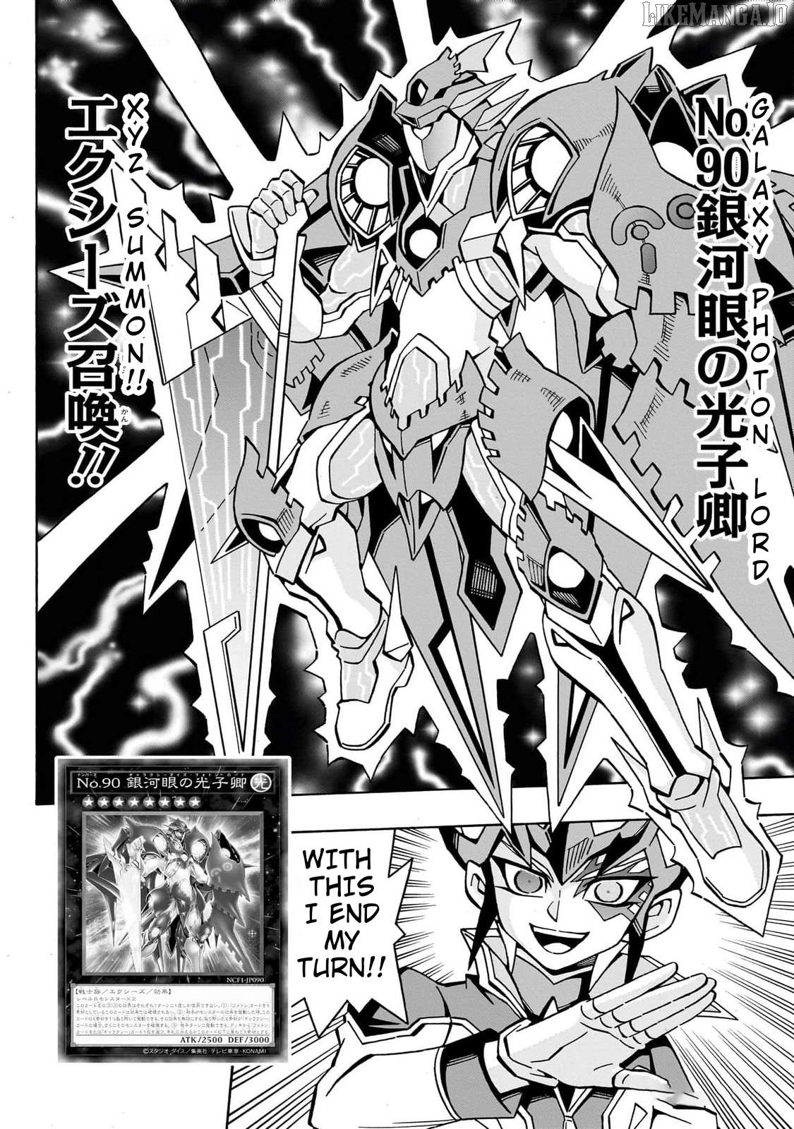 Yu-Gi-Oh! Ocg Structures Chapter 43 - page 13