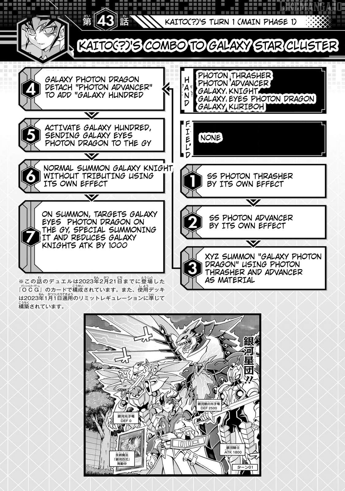 Yu-Gi-Oh! Ocg Structures Chapter 43 - page 27