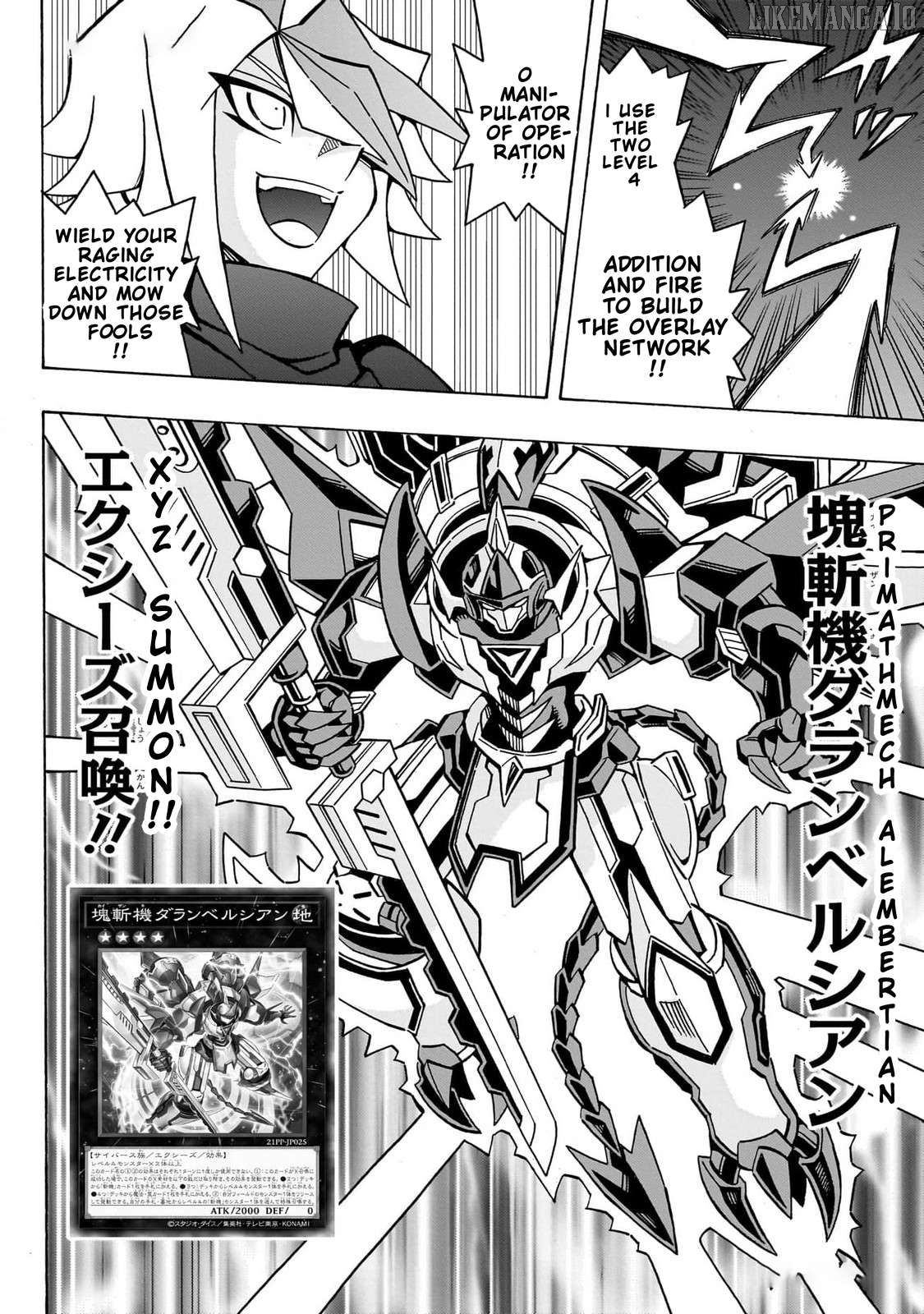 Yu-Gi-Oh! Ocg Structures Chapter 45 - page 3