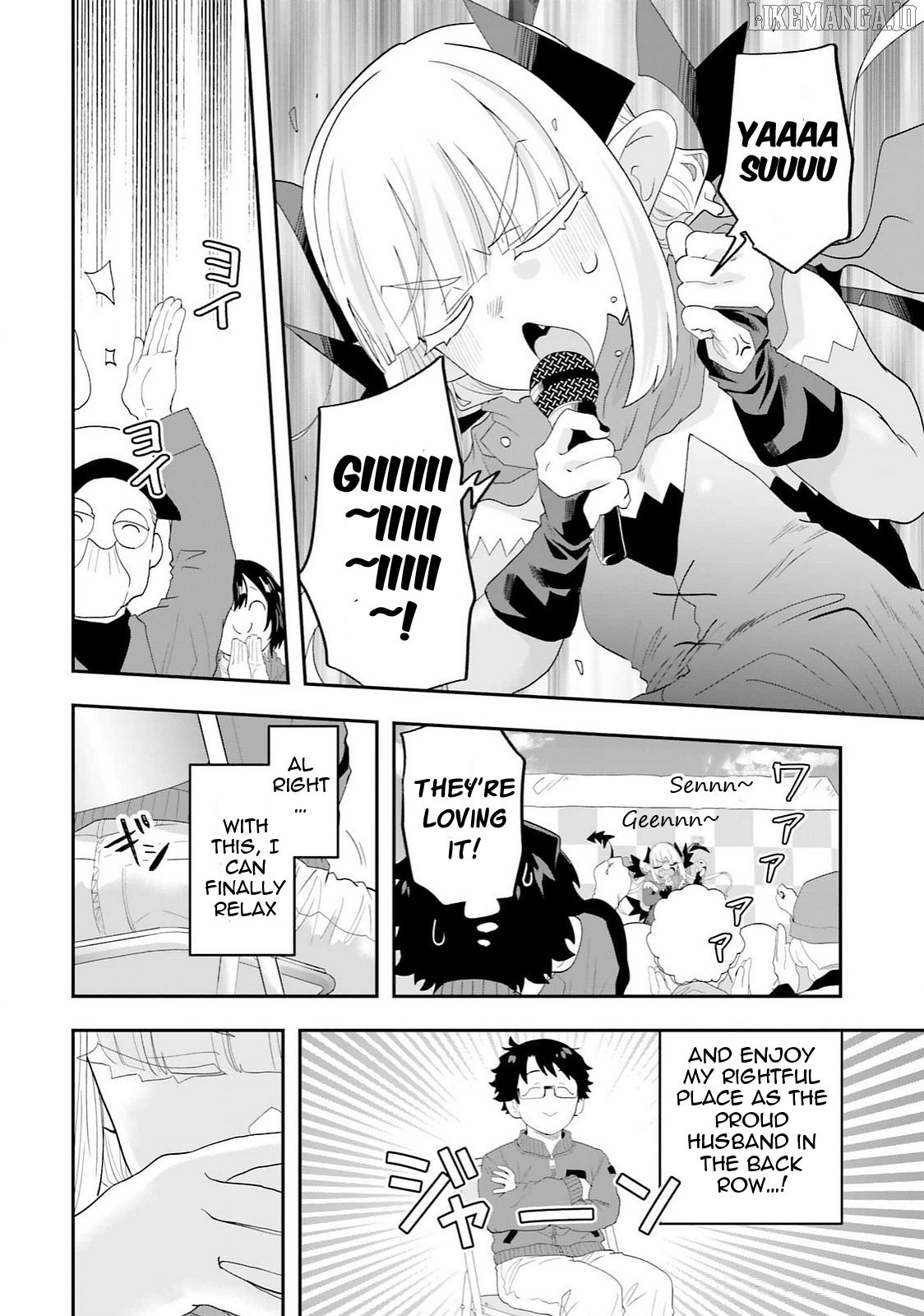 Maou Ga Inaka Ni Totsuidara Chapter 30 - page 12