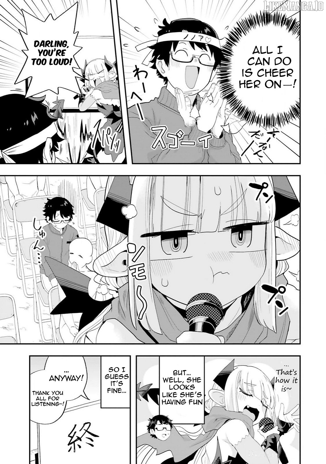 Maou Ga Inaka Ni Totsuidara Chapter 30 - page 9