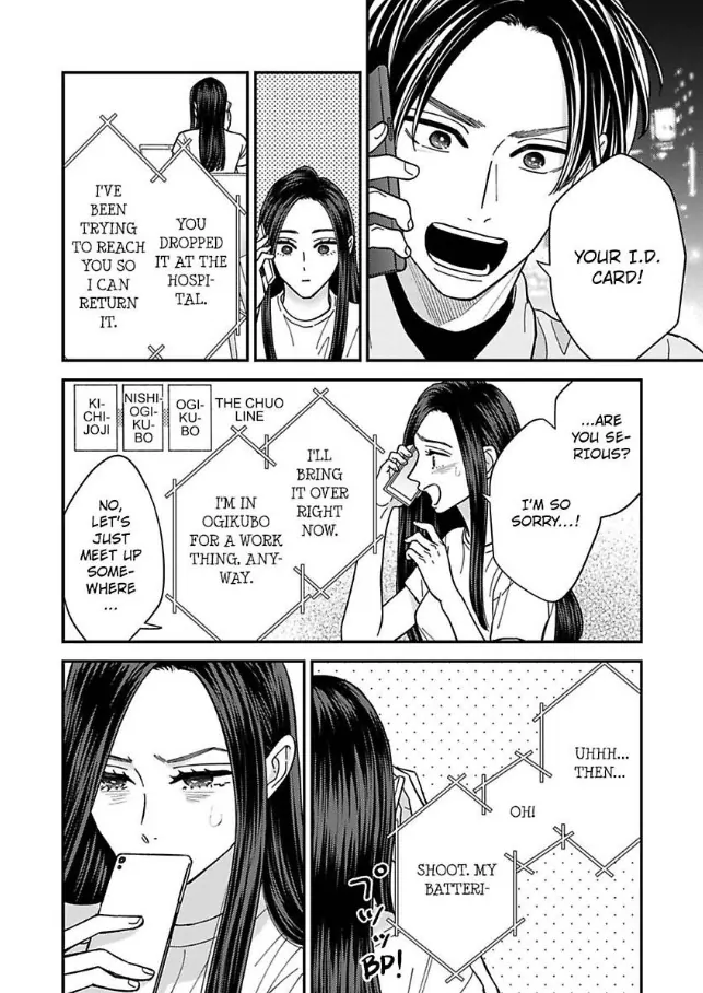 Kisarazu Kun No Xx Ga Mitai Chapter 55 - page 17