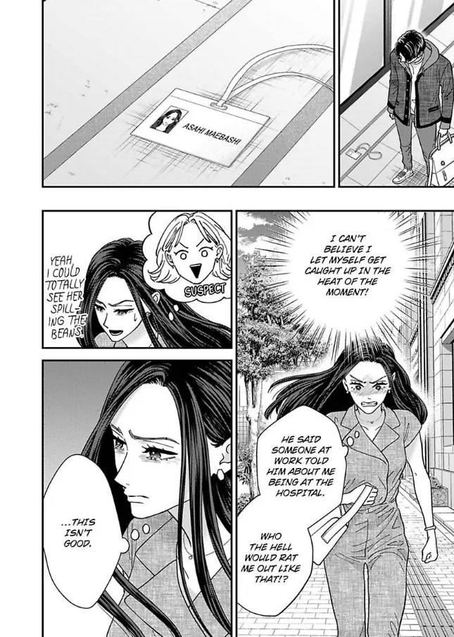 Kisarazu Kun No Xx Ga Mitai Chapter 55 - page 7