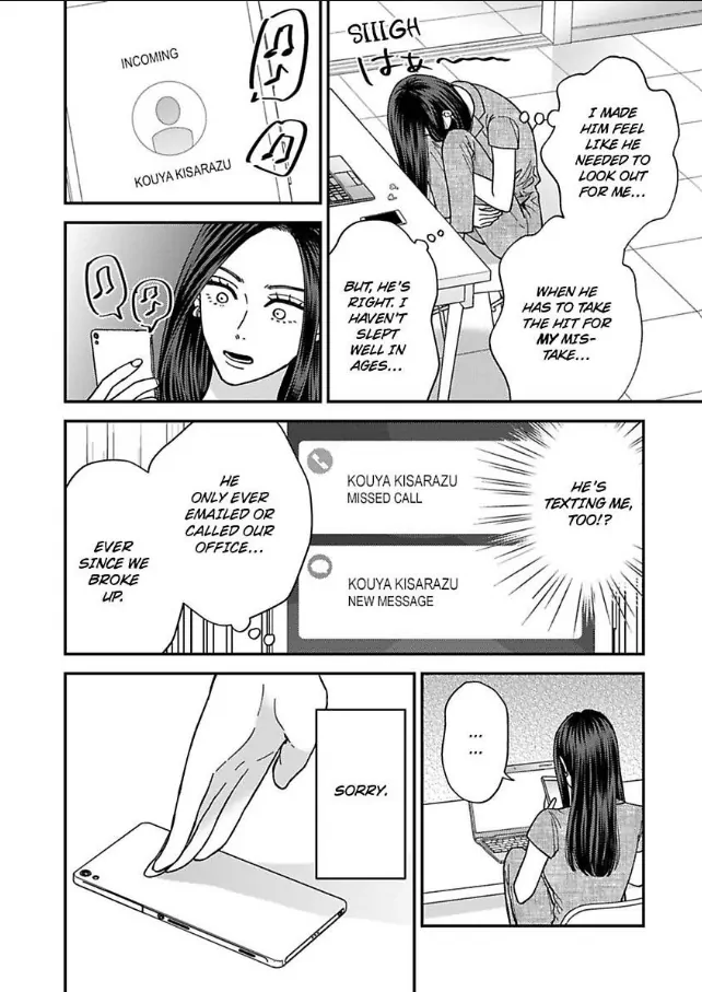 Kisarazu Kun No Xx Ga Mitai Chapter 55 - page 9