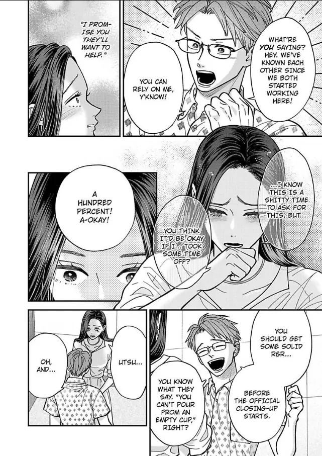 Kisarazu Kun No Xx Ga Mitai Chapter 56 - page 17