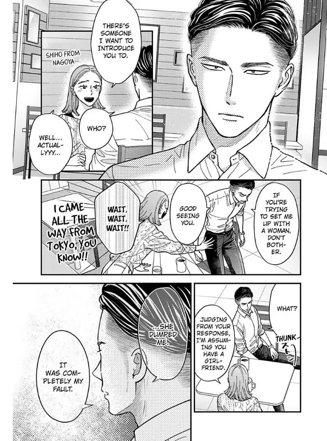 Kisarazu Kun No Xx Ga Mitai Chapter 56 - page 1