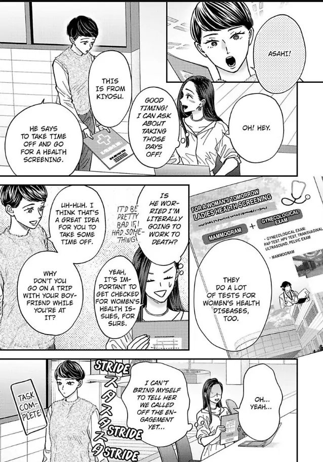 Kisarazu Kun No Xx Ga Mitai Chapter 56 - page 20