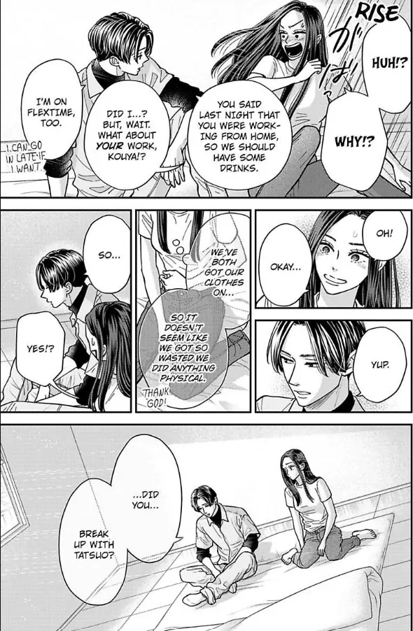 Kisarazu Kun No Xx Ga Mitai Chapter 56 - page 6