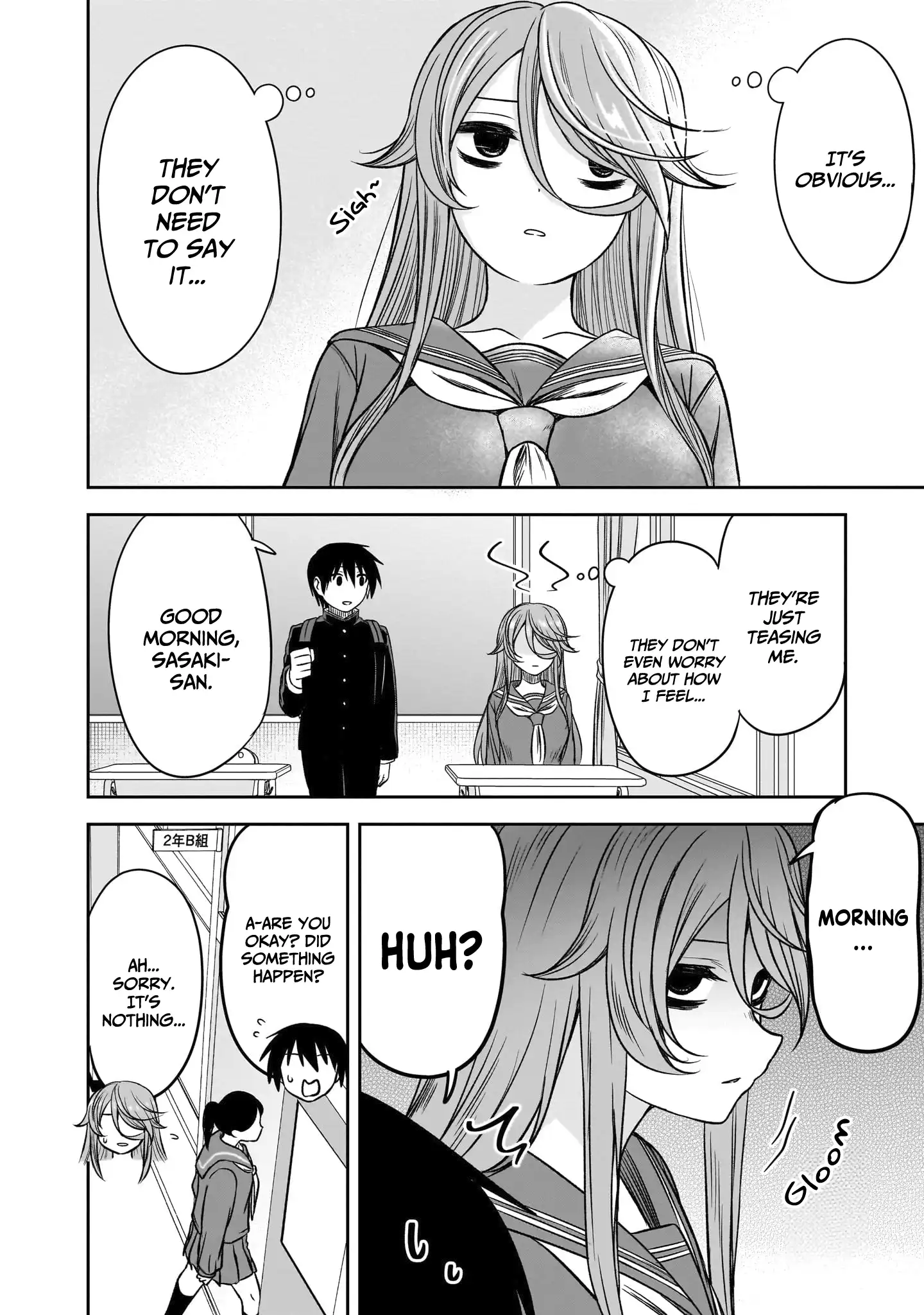 What I'd Like to do With That Gloomy Girl Chapter 68 - page 13