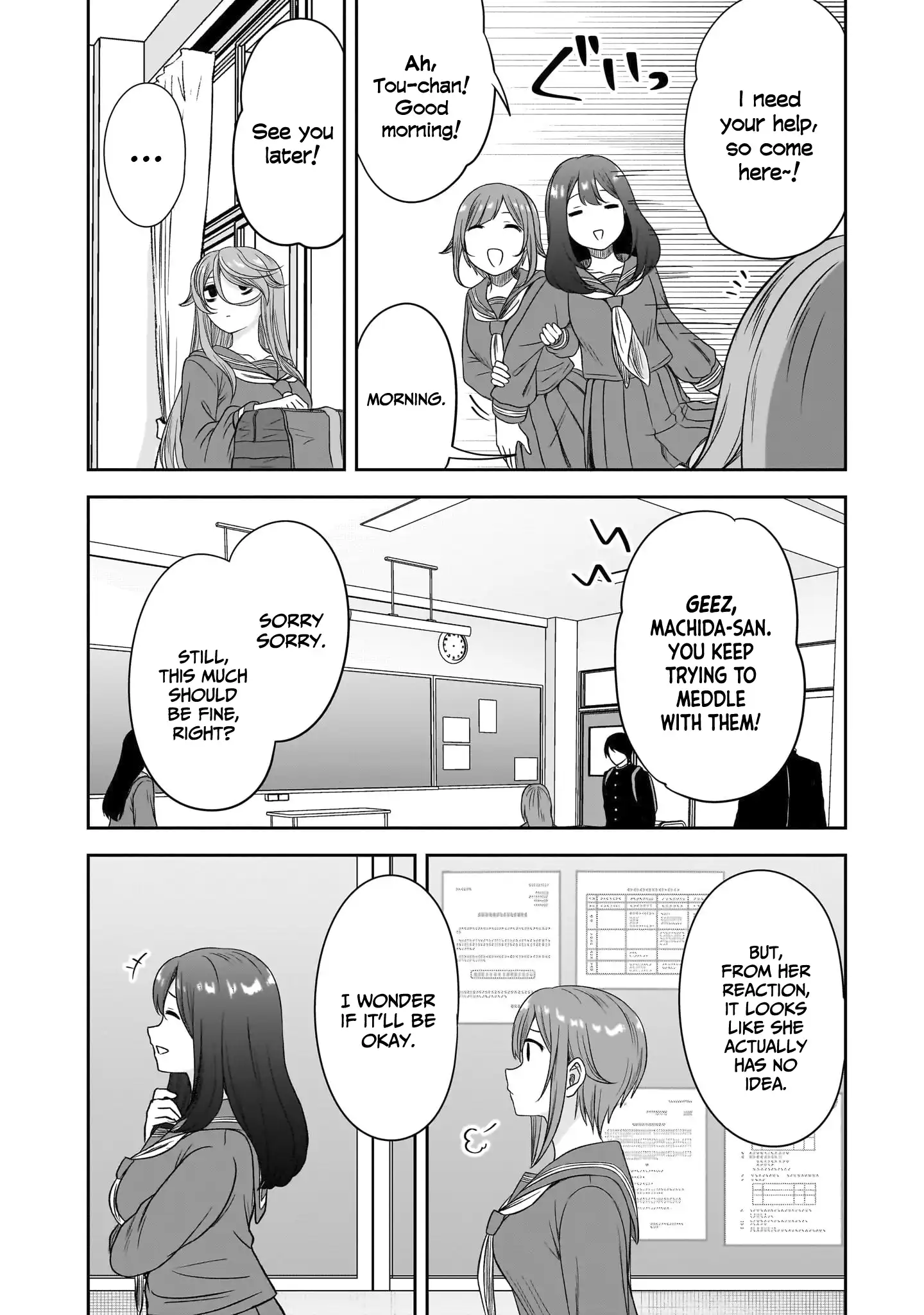 What I'd Like to do With That Gloomy Girl Chapter 68 - page 3