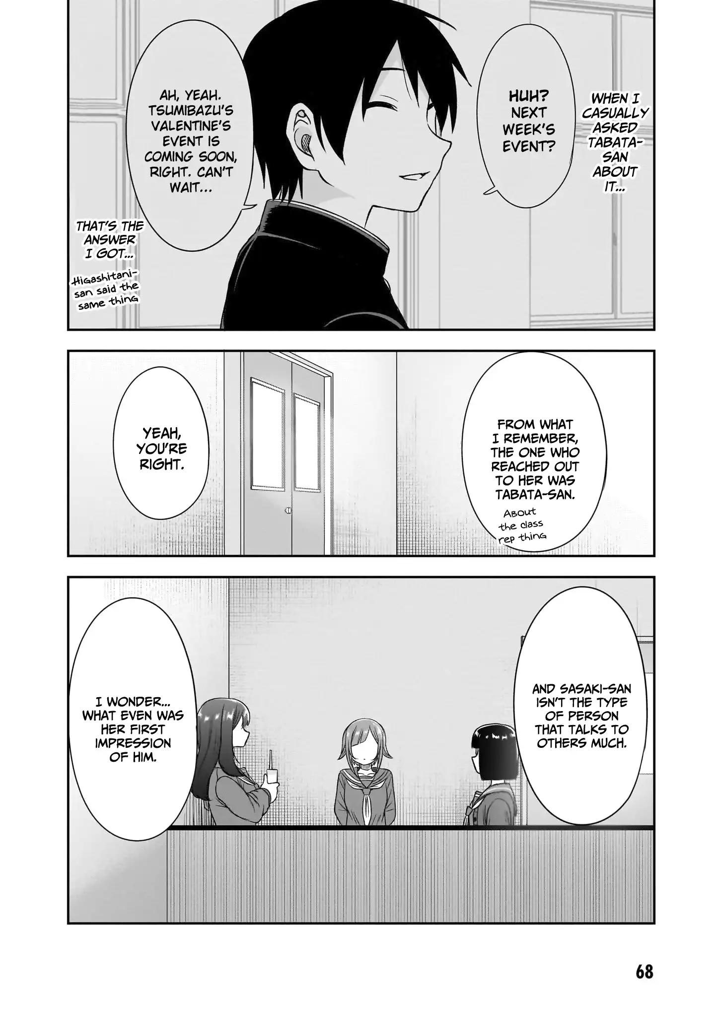 What I'd Like to do With That Gloomy Girl Chapter 68 - page 5