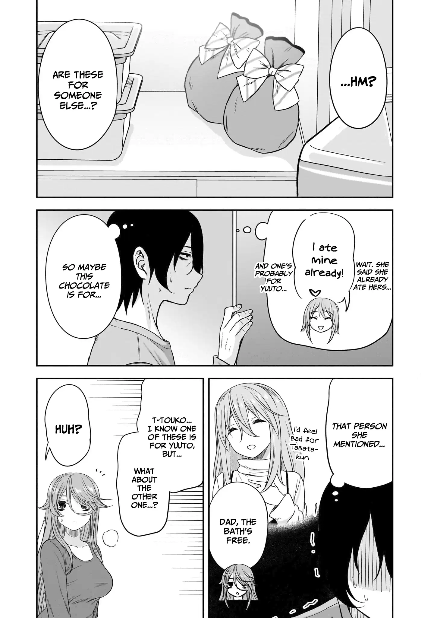 What I'd Like to do With That Gloomy Girl Chapter 69 - page 6