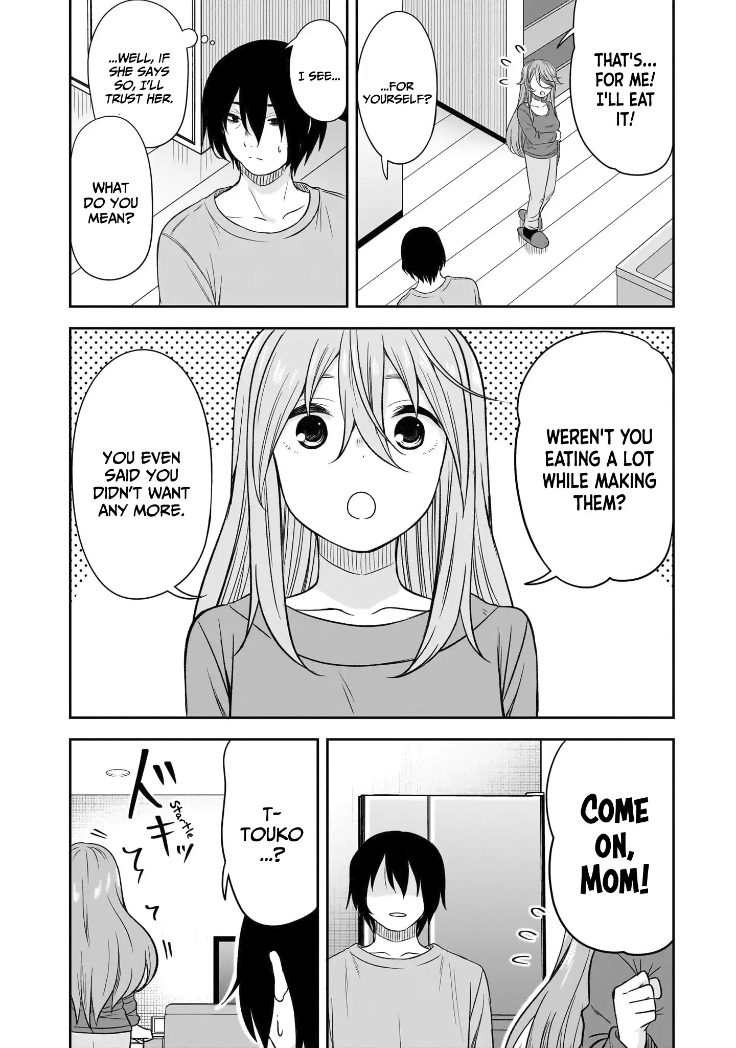 What I'd Like to do With That Gloomy Girl Chapter 69 - page 7