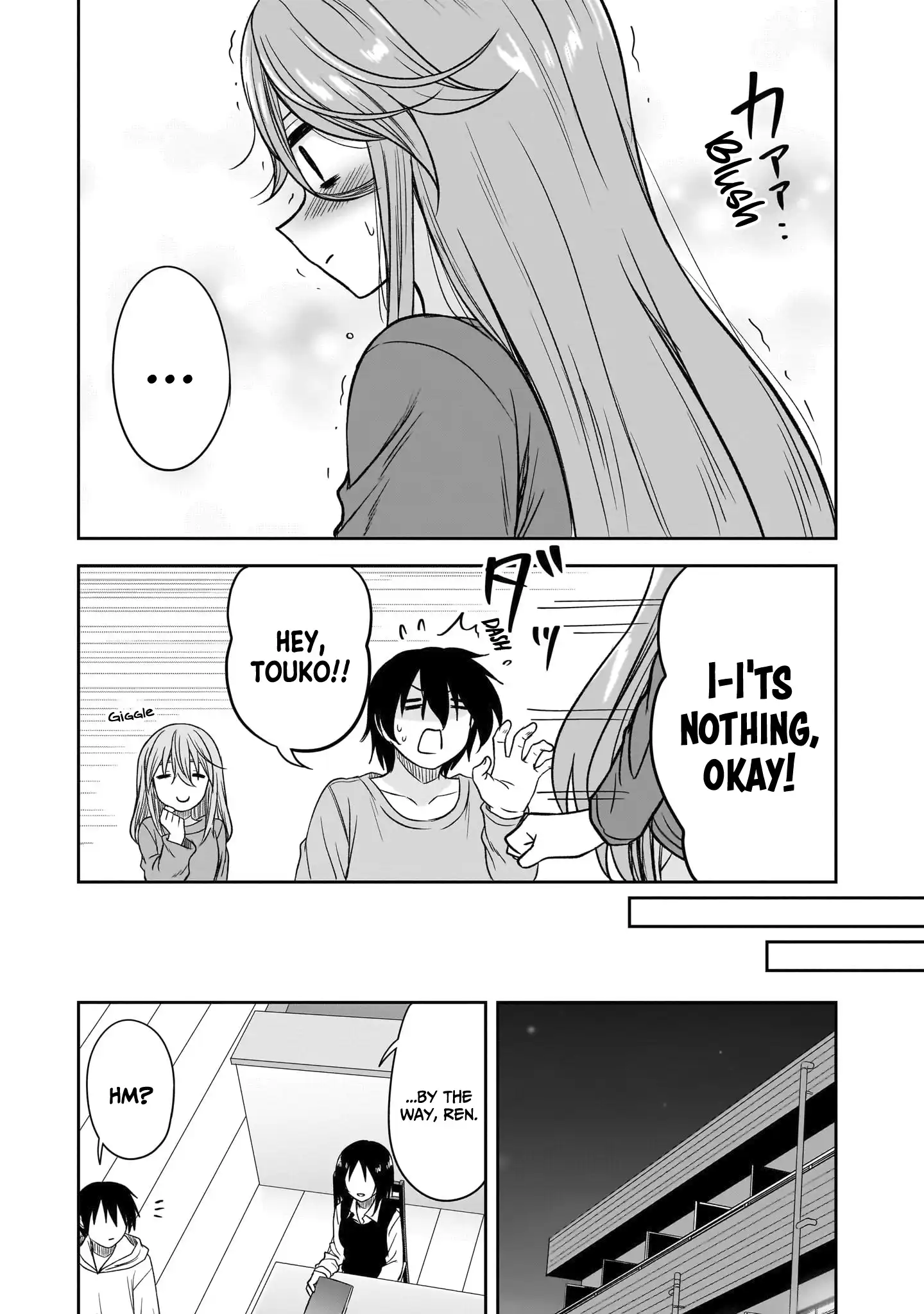 What I'd Like to do With That Gloomy Girl Chapter 69 - page 8