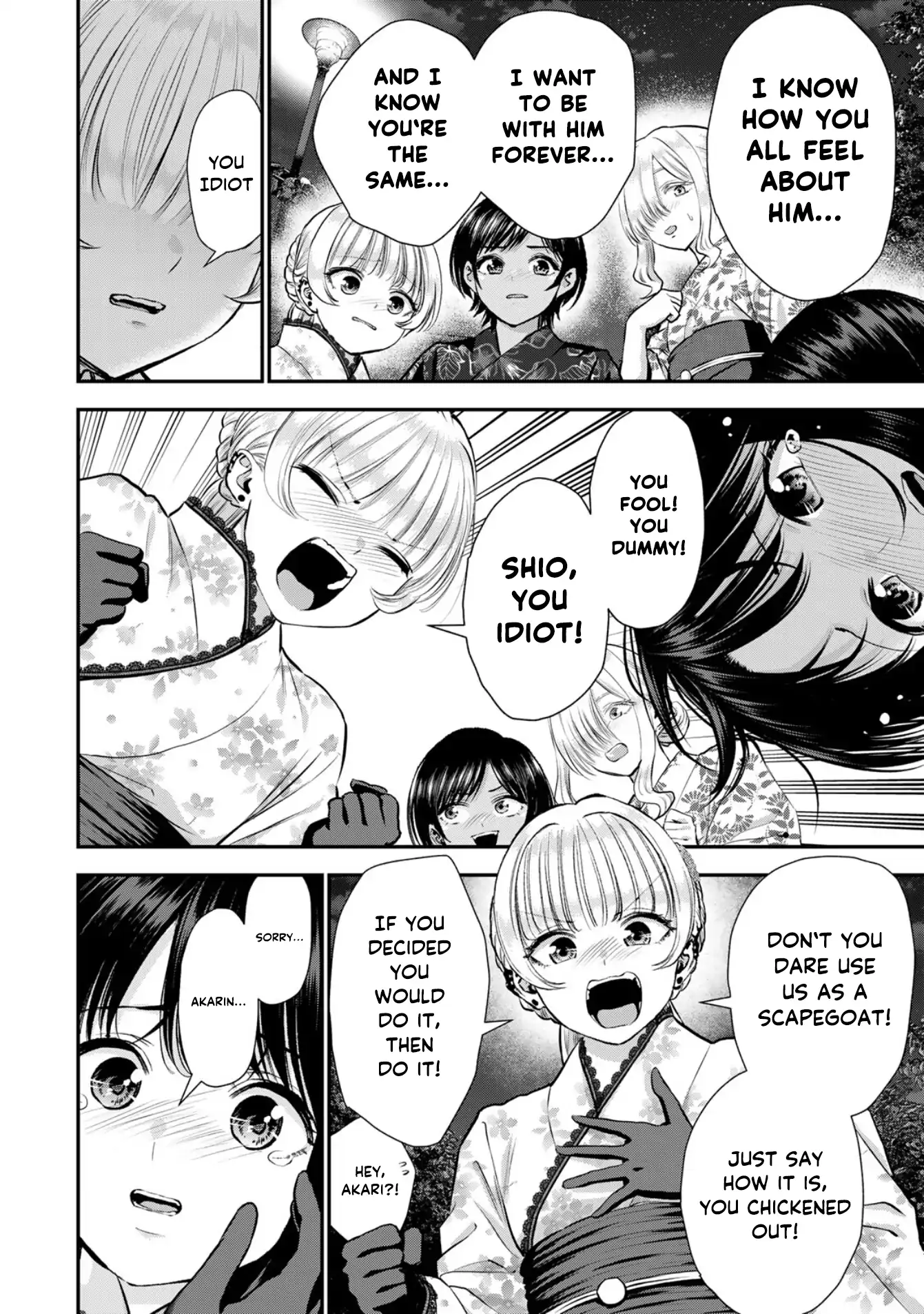 No More Love With The Girls Chapter 114 - page 12