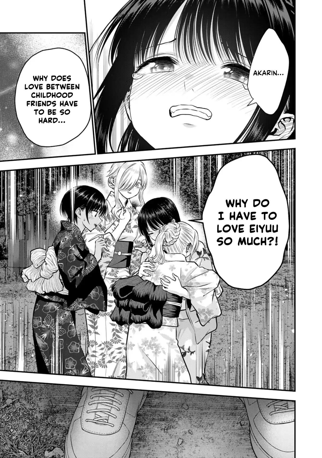 No More Love With The Girls Chapter 114 - page 15